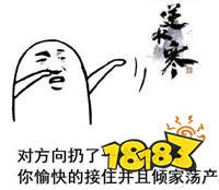 ���Ǻ�������������Ƭ��Ѫ���ӡ�����������8���Ⲩ����666