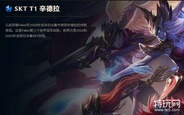 duke的冠军刀妹皮肤描述太简短 拳头道歉修改