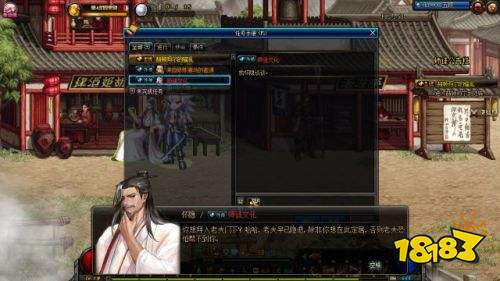 DNF神秘的图纸任务完成攻略 DNF师徒系统攻略/进入五菱地图攻略