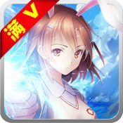 萌娘の羁绊公益服