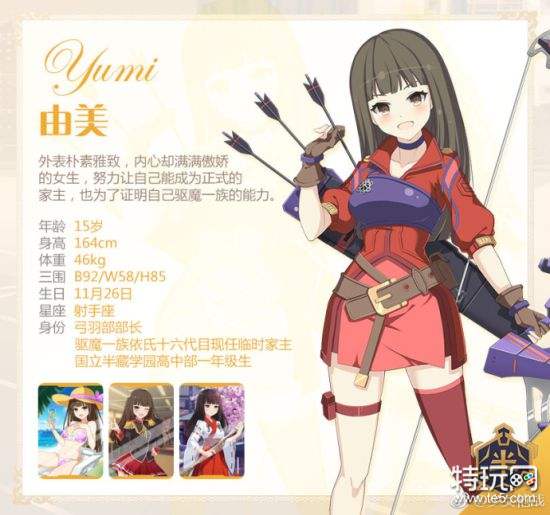 少女枪战由美怎么样 由美立绘 特玩网 少女枪战由美怎么样 由美立绘 特玩网