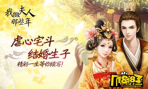 我做夫人那些年好感度怎么刷?各家族喜好攻略