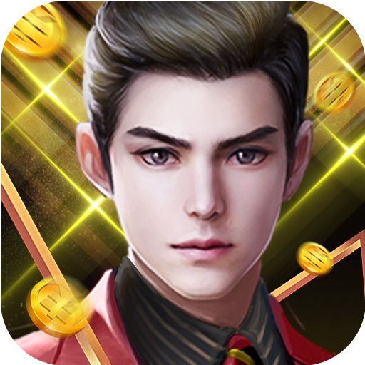 豪门大总裁破解版