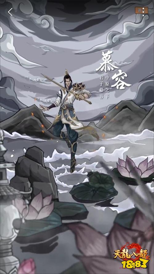 张若昀担任星掌门 《天龙八部手游》新门派武当6月27日上线