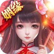 仙风道骨破解版