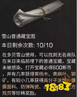 明日之后战勋要兑换什么比较好