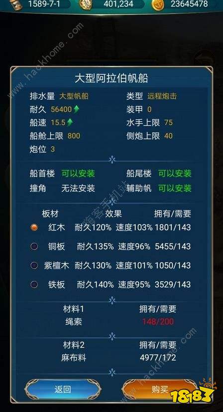 航海日记新手必备上手全方位图文攻略 181 Com 航海日记新手必备上手全方位图文攻略 181 Com