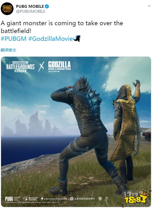 绝地求生手游国际服将联动哥斯拉2官方海报发布