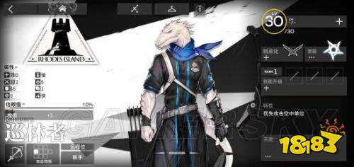 明日方舟新手干员推荐六星 00d8939d07a3e8cb4078655046c15e7a.jpg@!18183