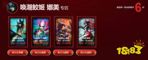 lol阿卡丽的神秘商店6月开吗?