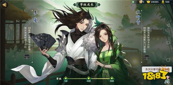剑网3指尖江湖李复职业心得攻略_18183.com