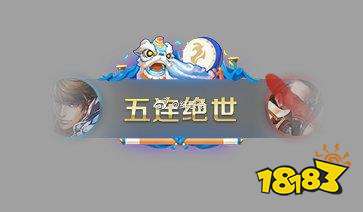 王者荣耀S16赛季皮肤曝光 王者荣耀S16赛季皮肤盾山御銮