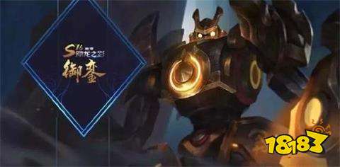 王者荣耀S16赛季返场皮肤汇总