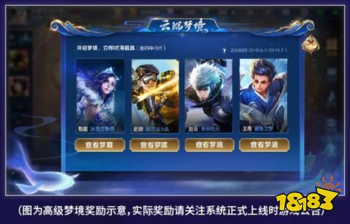 王者荣耀怎么玩 b9782fb34c43b7a1780f1605711269ac.png@!18183
