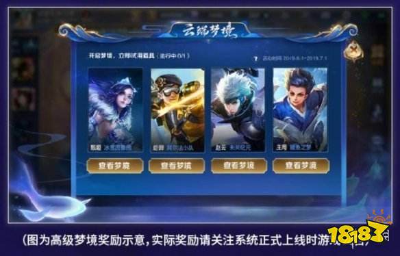 怎样免费领取王者荣耀福利 ce63a7d2bcea9d4e6ec1eee18c3dfdda.jpg@!18183