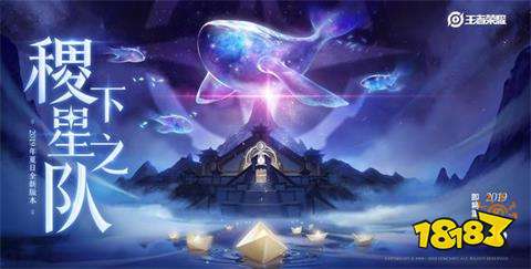 王者荣耀少司命皮肤怎么样