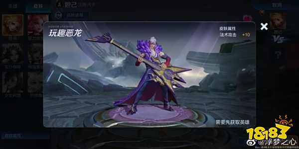 王者荣耀s16赛季新皮肤汇总 王者荣耀s16赛季有哪些皮肤
