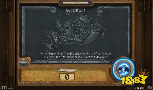 9炉石传说乱斗机械崛起怎么玩 机械崛起攻略\/