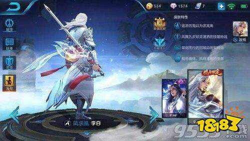 王者荣耀李白圣甲战魂怎么获得 近期爆料出的一