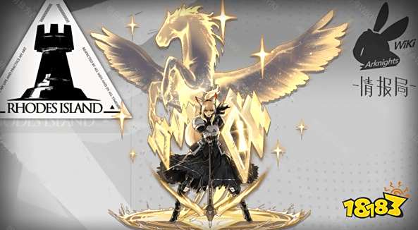 明日方舟临光精二立绘图鉴材料技能介绍