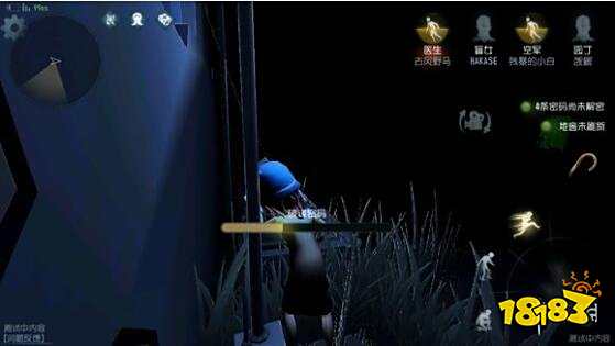 《第五人格》盲女怎么玩 盲女玩法技巧攻略