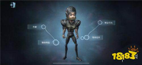 《第五人格》前锋天赋怎么选择 前锋天赋加点