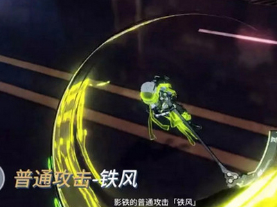 丽塔A级装甲 崩坏3猎袭装影铁技能解析