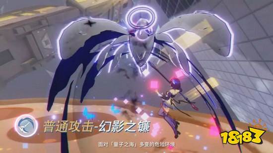 崩坏3幻海梦蝶攻略幻海梦蝶武器圣痕搭配推荐多图