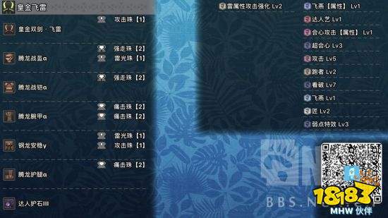 怪物猎人 世界 王灭尽双刀逃课打法心得 181怪物猎人 世界专区 怪物猎人 世界 王灭尽双刀逃课打法心得 181怪物猎人 世界专区