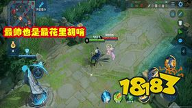 王者荣耀S16赛季段位继承规则公布 王者荣耀S16赛季开始时间