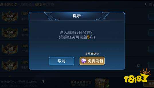 王者榮耀S15賽季什么時候結(jié)束？王者榮耀S16賽季開始時間戰(zhàn)令皮膚獎勵段位繼承規(guī)則（2）