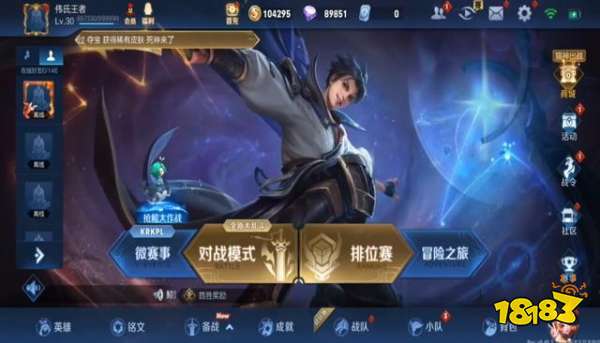 王者荣耀S16赛季段位继承规则公布 王者荣耀S16赛季开始时间