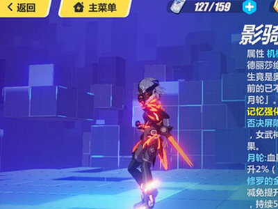 崩坏3影骑士月轮攻略 记忆战场通关阵容推荐