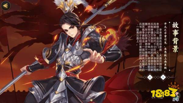 剑网3指尖江湖李承恩回信攻略李承恩回信选择推荐多图