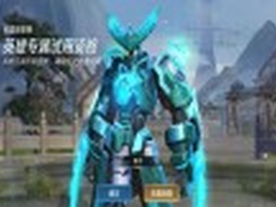 王者荣耀英雄修炼系统上线体验服 提供皮肤试用资格