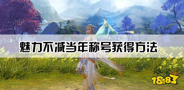 我在诛仙逍遥涧简谱_我在诛仙逍遥涧(3)