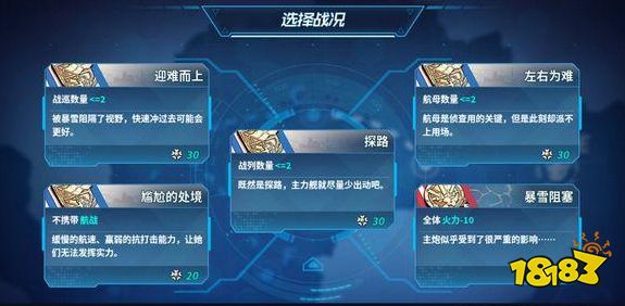 戰艦少女r沸騰的大洋e3怎麼過沸騰的大洋e3攻略多圖