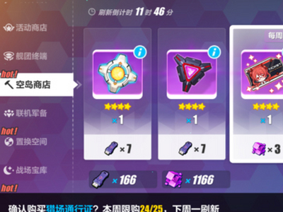 崩坏3逐风之影刷分攻略 逐风之影怎么刷分