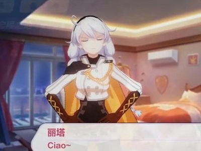 崩坏3丽塔真实身份竟然是 源于ciao的猜想