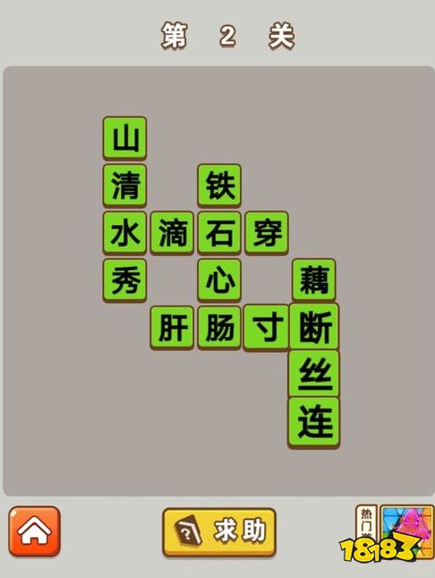 形什么影什么的成语_成语故事图片
