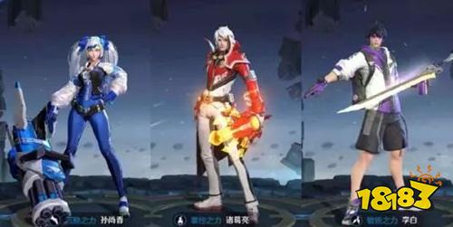 王者荣耀S16皮肤碎片商店预览 功夫厨神摇滚巨星上架