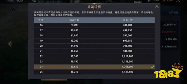 加速游戏进程 28c1f3153ebb8c32dbc46444ffde51be.png@!18183