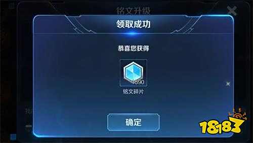 王者荣耀IOS更新异常 官方补偿奖励一览