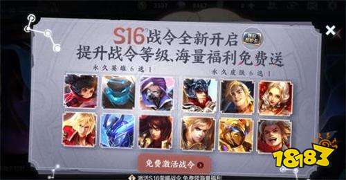 王者荣耀IOS更新异常 官方补偿奖励一览