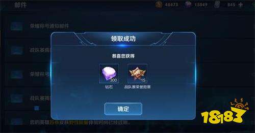 王者荣耀IOS更新异常 官方补偿奖励一览