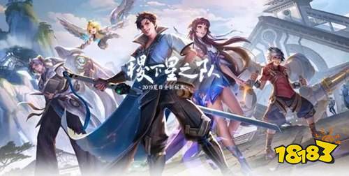 王者荣耀S16皮肤碎片商店预览 功夫厨神摇滚巨星上架