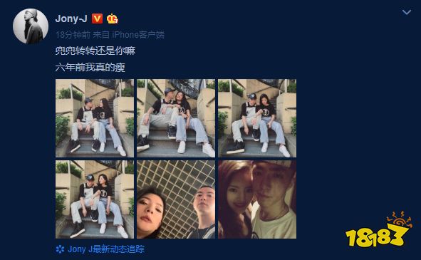 说唱歌手jonyj与前女友复合兜兜转转还是你