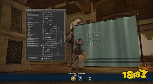 Ff14 家具预览功能介绍庭具预览是什么 热备资讯