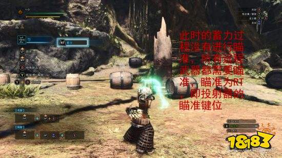 怪物猎人 世界 弓箭基础操作视频教学 181 Com 怪物猎人 世界 弓箭基础操作视频教学 181 Com