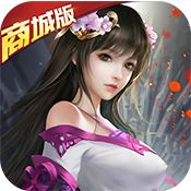 古龙群侠传商城版无限元宝